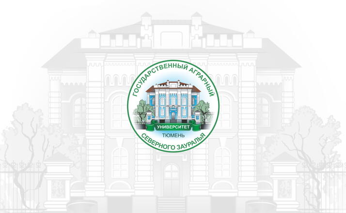 Конференция по гуминовым веществам